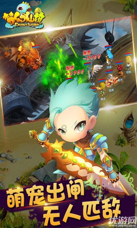 魔法骑士战争