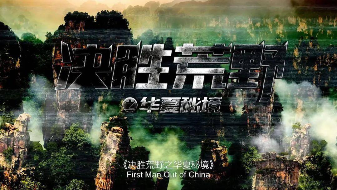 刺客信条：大革命