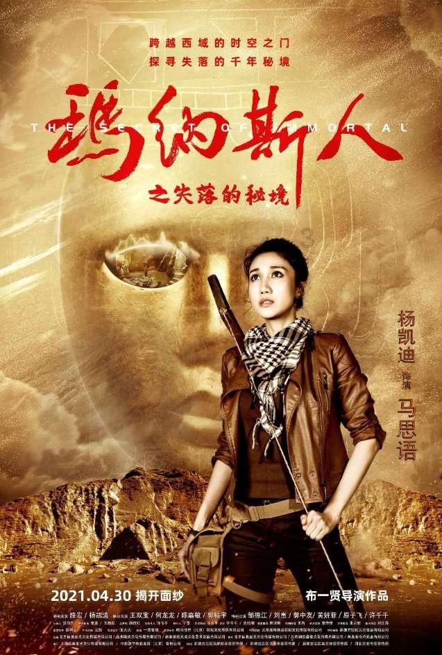 战争雷霆