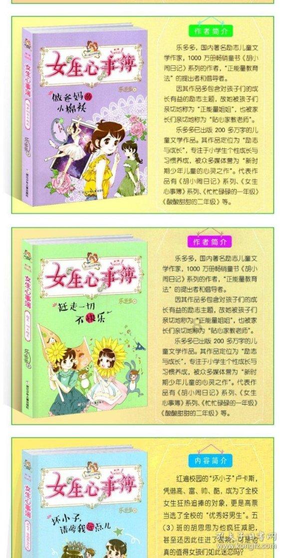 披萨找不同