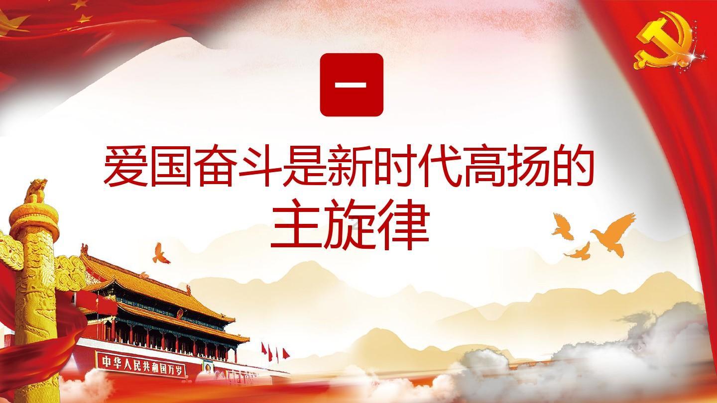 王安石的品德与人格魅力，清廉自守，不畏权贵