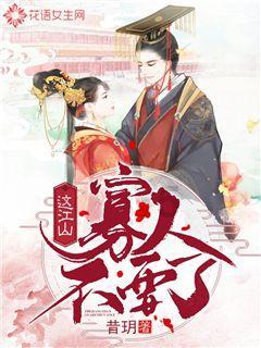 方块与转轮