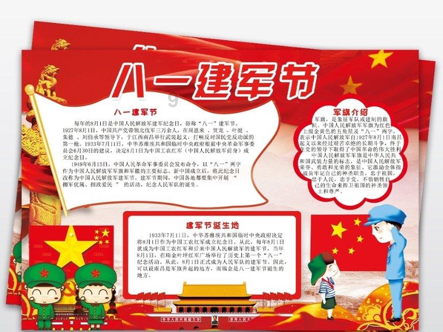 翻滚吧大脚车