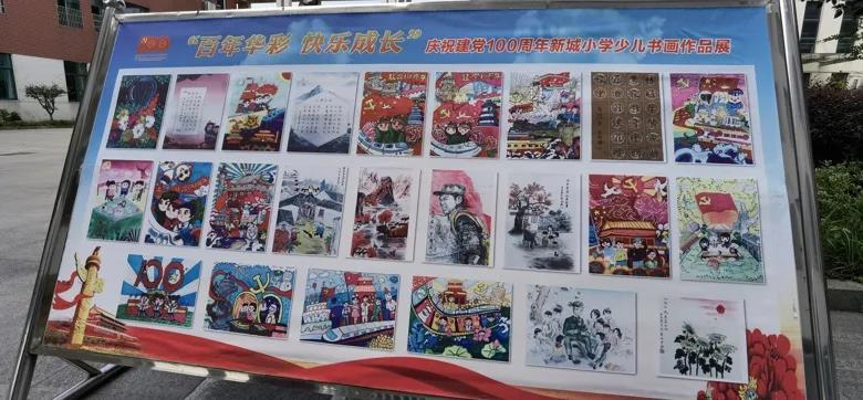 决战平安京