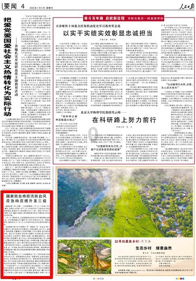孙中旭 | 致青春郑大 | 柳园时光不老