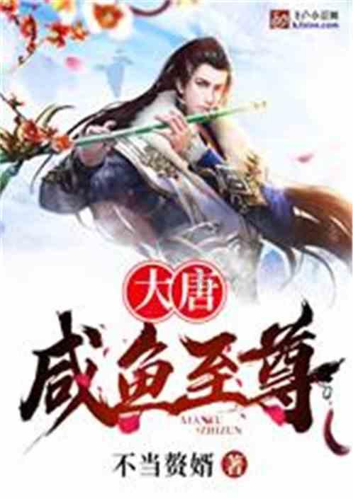 悬案：刹那惊颤