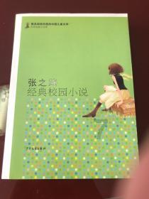 QQ怎么改群名？游戏画面