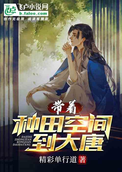地球守护者